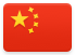 中國澳門